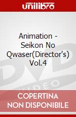 Animation - Seikon No Qwaser(Director's) Vol.4 dvd