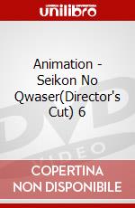 Animation - Seikon No Qwaser(Director's Cut) 6 dvd
