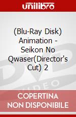 (Blu-Ray Disk) Animation - Seikon No Qwaser(Director's Cut) 2 brd