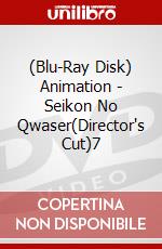 (Blu-Ray Disk) Animation - Seikon No Qwaser(Director's Cut)7 brd