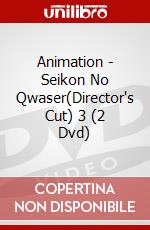 Animation - Seikon No Qwaser(Director's Cut) 3 (2 Dvd) dvd