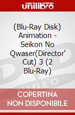 (Blu-Ray Disk) Animation - Seikon No Qwaser(Director' Cut) 3 (2 Blu-Ray) brd