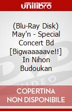 (Blu-Ray Disk) May'n - Special Concert Bd [Bigwaaaaave!!] In Nihon Budoukan brd