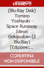 (Blu-Ray Disk) Tomino Yoshiyuki - Space Runaway Ideon Gekijouban (2 Blu-Ray) [Edizione: Giappone] brd