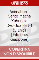 Animation - Sento Mecha Xabungle Dvd-Box Part-1 (5 Dvd) [Edizione: Giappone] dvd