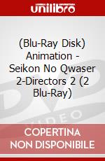 (Blu-Ray Disk) Animation - Seikon No Qwaser 2-Directors 2 (2 Blu-Ray) brd
