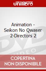 Animation - Seikon No Qwaser 2-Directors 2 dvd