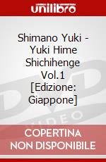 Shimano Yuki - Yuki Hime Shichihenge Vol.1 [Edizione: Giappone] dvd