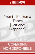 Izumi - Koakuma Taisen [Edizione: Giappone] dvd