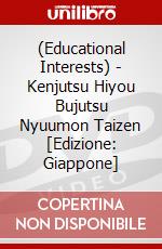 (Educational Interests) - Kenjutsu Hiyou Bujutsu Nyuumon Taizen [Edizione: Giappone] dvd
