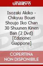Isozaki Akiko - Chikyuu Bouei Shoujo Iko Chan 30 Shuunen Kinen Ban (2 Dvd) [Edizione: Giappone] dvd