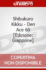 Shibukuro Kikku - Den Ace 60 [Edizione: Giappone] dvd
