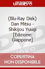 (Blu-Ray Disk) Dan Mitsu - Shikijou Yuugi [Edizione: Giappone] brd