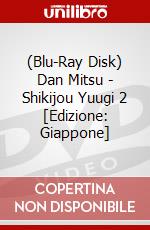 (Blu-Ray Disk) Dan Mitsu - Shikijou Yuugi 2 [Edizione: Giappone] brd