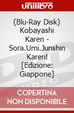 (Blu-Ray Disk) Kobayashi Karen - Sora.Umi.Junshin Karen! [Edizione: Giappone] brd