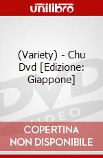 (Variety) - Chu Dvd [Edizione: Giappone] dvd