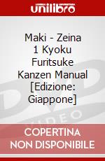 Maki - Zeina 1 Kyoku Furitsuke Kanzen Manual [Edizione: Giappone] dvd