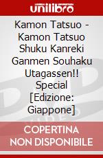 Kamon Tatsuo - Kamon Tatsuo Shuku Kanreki Ganmen Souhaku Utagassen!! Special [Edizione: Giappone] dvd