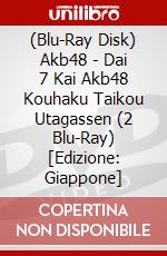 (Blu-Ray Disk) Akb48 - Dai 7 Kai Akb48 Kouhaku Taikou Utagassen (2 Blu-Ray) [Edizione: Giappone] brd