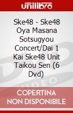 Ske48 - Ske48 Oya Masana Sotsugyou Concert/Dai 1 Kai Ske48 Unit Taikou Sen (6 Dvd) dvd