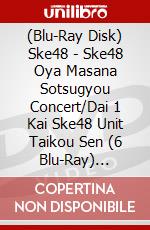 (Blu-Ray Disk) Ske48 - Ske48 Oya Masana Sotsugyou Concert/Dai 1 Kai Ske48 Unit Taikou Sen (6 Blu-Ray) [Edizione: Giappone] brd