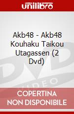 Akb48 - Akb48 Kouhaku Taikou Utagassen (2 Dvd) dvd