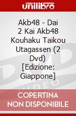 Akb48 - Dai 2 Kai Akb48 Kouhaku Taikou Utagassen (2 Dvd) [Edizione: Giappone] dvd