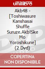 Akb48 - [Toshiwasure Kanshasai Shuffle Suruze.Akb!Ske Mo Yoroshikune] (2 Dvd) dvd