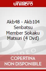 Akb48 - Akb104 Senbatsu Member Sokaku Matsuri (4 Dvd) dvd