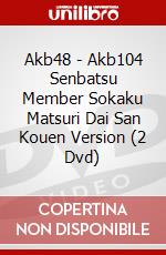 Akb48 - Akb104 Senbatsu Member Sokaku Matsuri Dai San Kouen Version (2 Dvd) dvd