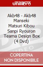 Akb48 - Akb48 Manseki Matsuri Kibou Sanpi Ryouron Teama Design Box (4 Dvd) dvd