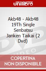 Akb48 - Akb48 19Th Single Senbatsu Janken Taikai (2 Dvd) dvd