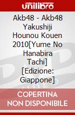 Akb48 - Akb48 Yakushiji Hounou Kouen 2010[Yume No Hanabira Tachi] [Edizione: Giappone] dvd