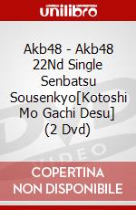 Akb48 - Akb48 22Nd Single Senbatsu Sousenkyo[Kotoshi Mo Gachi Desu] (2 Dvd) dvd