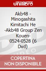 Akb48 - Minogashita Kimitachi He -Akb48 Group Zen Kouen- 0524-0528 (6 Dvd) dvd