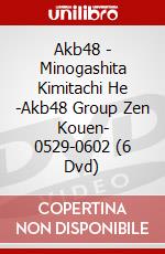 Akb48 - Minogashita Kimitachi He -Akb48 Group Zen Kouen- 0529-0602 (6 Dvd) dvd