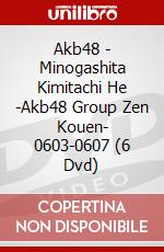 Akb48 - Minogashita Kimitachi He -Akb48 Group Zen Kouen- 0603-0607 (6 Dvd) dvd