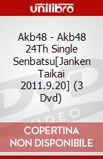 Akb48 - Akb48 24Th Single Senbatsu[Janken Taikai 2011.9.20] (3 Dvd) dvd
