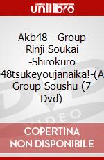 Akb48 - Group Rinji Soukai -Shirokuro +Ske48tsukeyoujanaika!-(Akb48 Group Soushu (7 Dvd) dvd