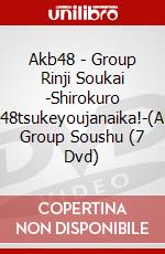 Akb48 - Group Rinji Soukai -Shirokuro +Hkt48tsukeyoujanaika!-(Akb48 Group Soushu (7 Dvd) dvd