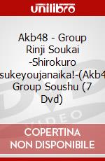 Akb48 - Group Rinji Soukai -Shirokuro Tsukeyoujanaika!-(Akb48 Group Soushu (7 Dvd) dvd