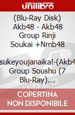 (Blu-Ray Disk) Akb48 - Akb48 Group Rinji Soukai +Nmb48     Tsukeyoujanaika!-(Akb48 Group Soushu (7 Blu-Ray) [Edizione: Giappone] brd