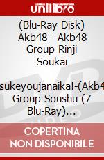 (Blu-Ray Disk) Akb48 - Akb48 Group Rinji Soukai            Tsukeyoujanaika!-(Akb48 Group Soushu (7 Blu-Ray) [Edizione: Giappone] brd