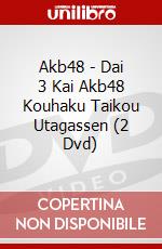 Akb48 - Dai 3 Kai Akb48 Kouhaku Taikou Utagassen (2 Dvd) dvd