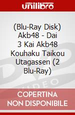 (Blu-Ray Disk) Akb48 - Dai 3 Kai Akb48 Kouhaku Taikou Utagassen (2 Blu-Ray) brd