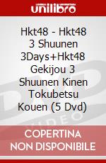 Hkt48 - Hkt48 3 Shuunen 3Days+Hkt48 Gekijou 3 Shuunen Kinen Tokubetsu Kouen (5 Dvd) dvd