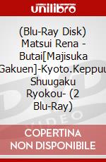 (Blu-Ray Disk) Matsui Rena - Butai[Majisuka Gakuen]-Kyoto.Keppuu Shuugaku Ryokou- (2 Blu-Ray) brd