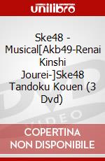 Ske48 - Musical[Akb49-Renai Kinshi Jourei-]Ske48 Tandoku Kouen (3 Dvd) dvd