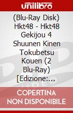 (Blu-Ray Disk) Hkt48 - Hkt48 Gekijou 4 Shuunen Kinen Tokubetsu Kouen (2 Blu-Ray) [Edizione: Giappone] brd