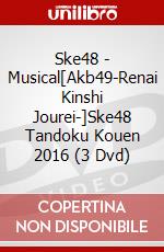 Ske48 - Musical[Akb49-Renai Kinshi Jourei-]Ske48 Tandoku Kouen 2016 (3 Dvd) dvd